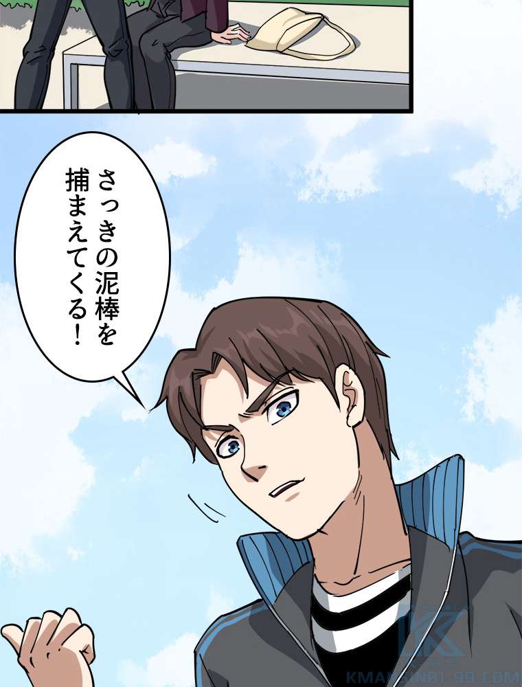P46