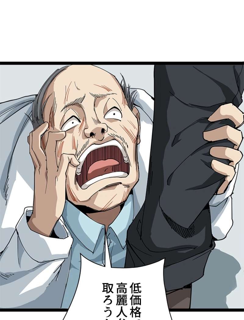 P110