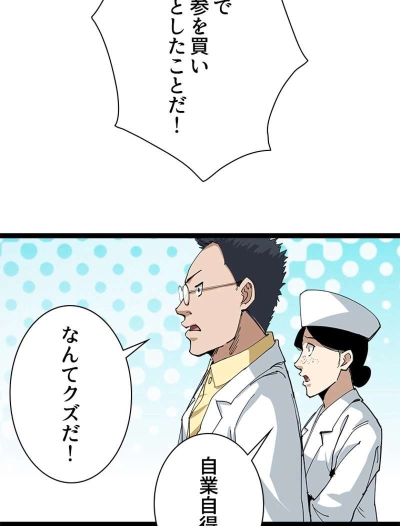 P111