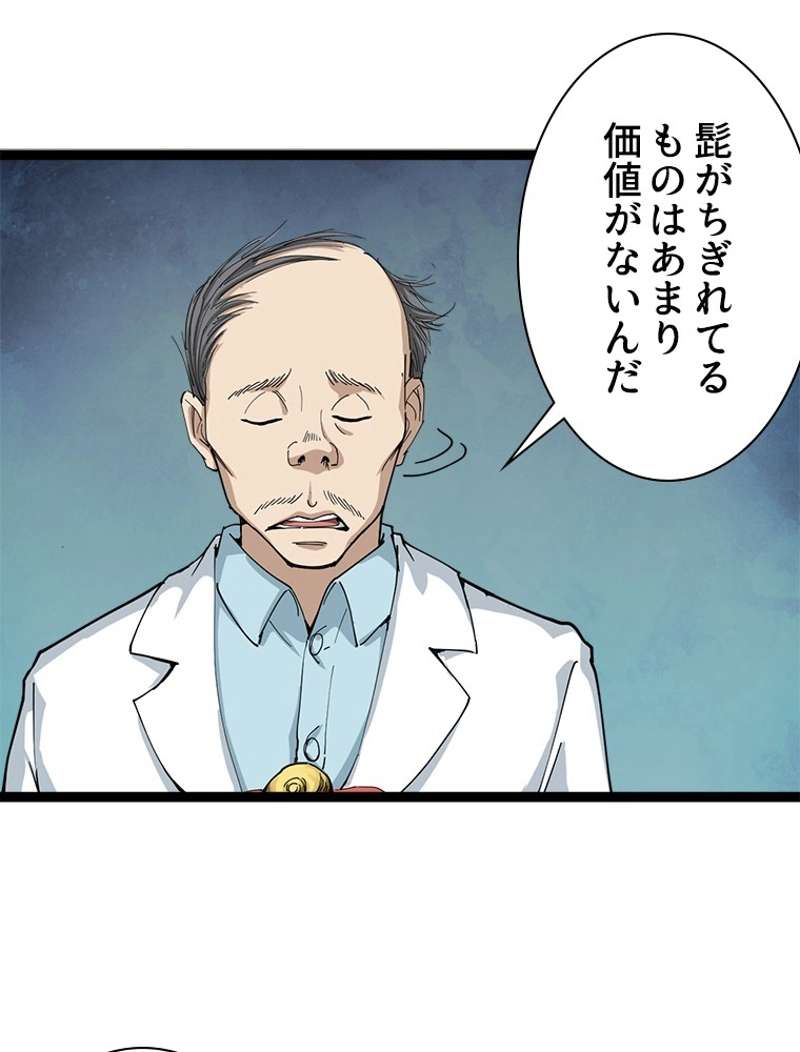 P38