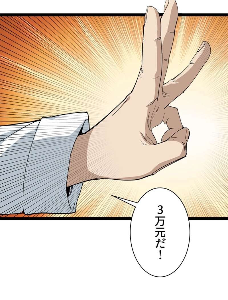 P41