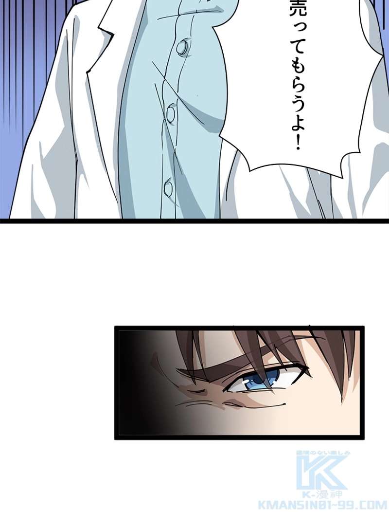 P49