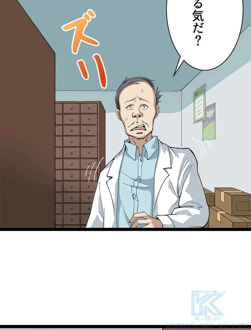 P52