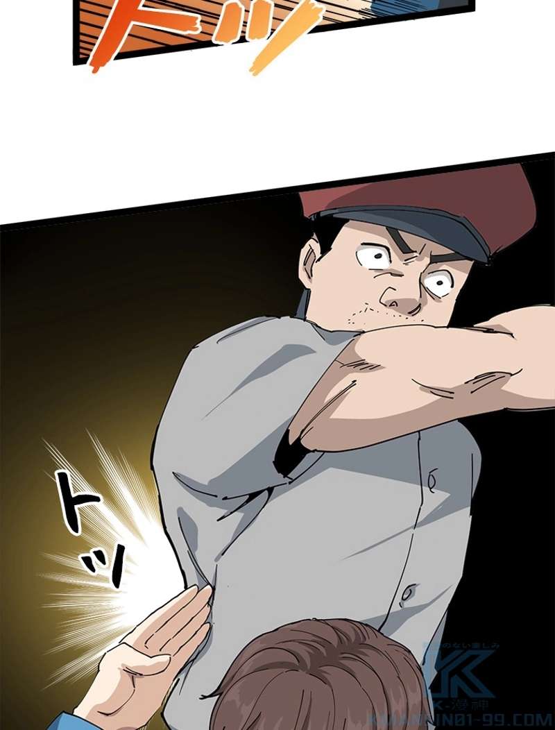 P79