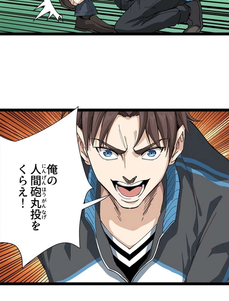 P87