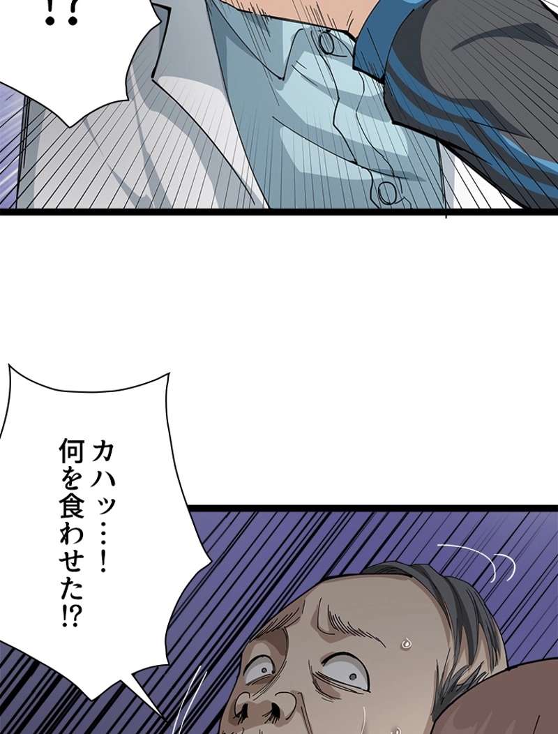 P98