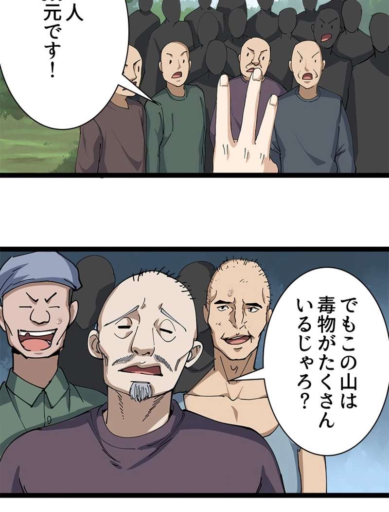 P44