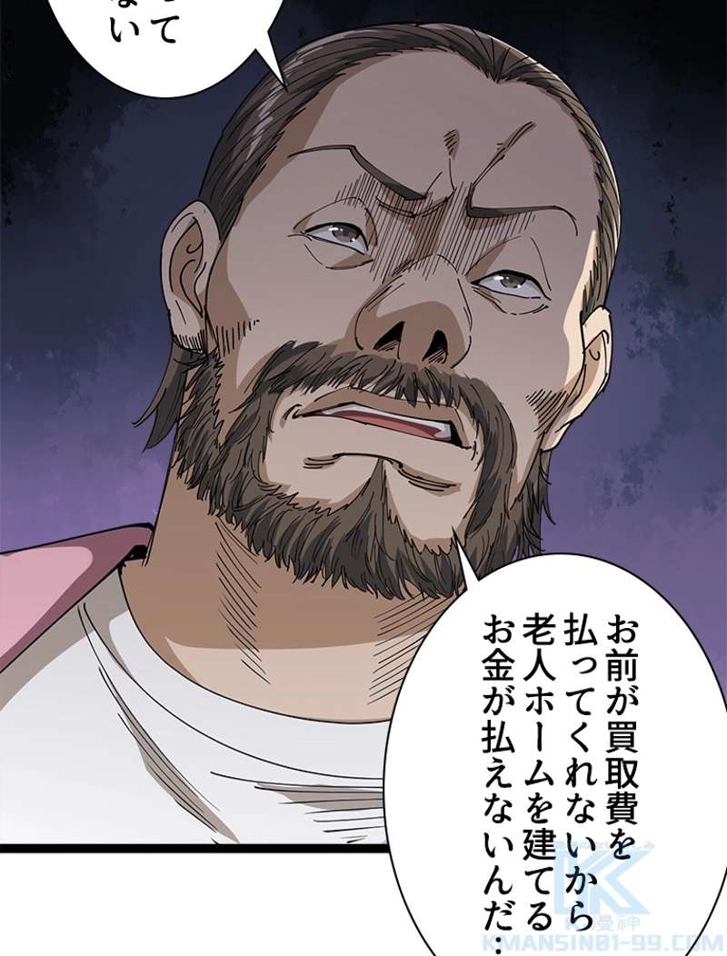 P52