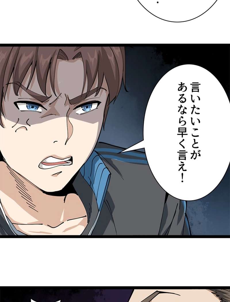 P53