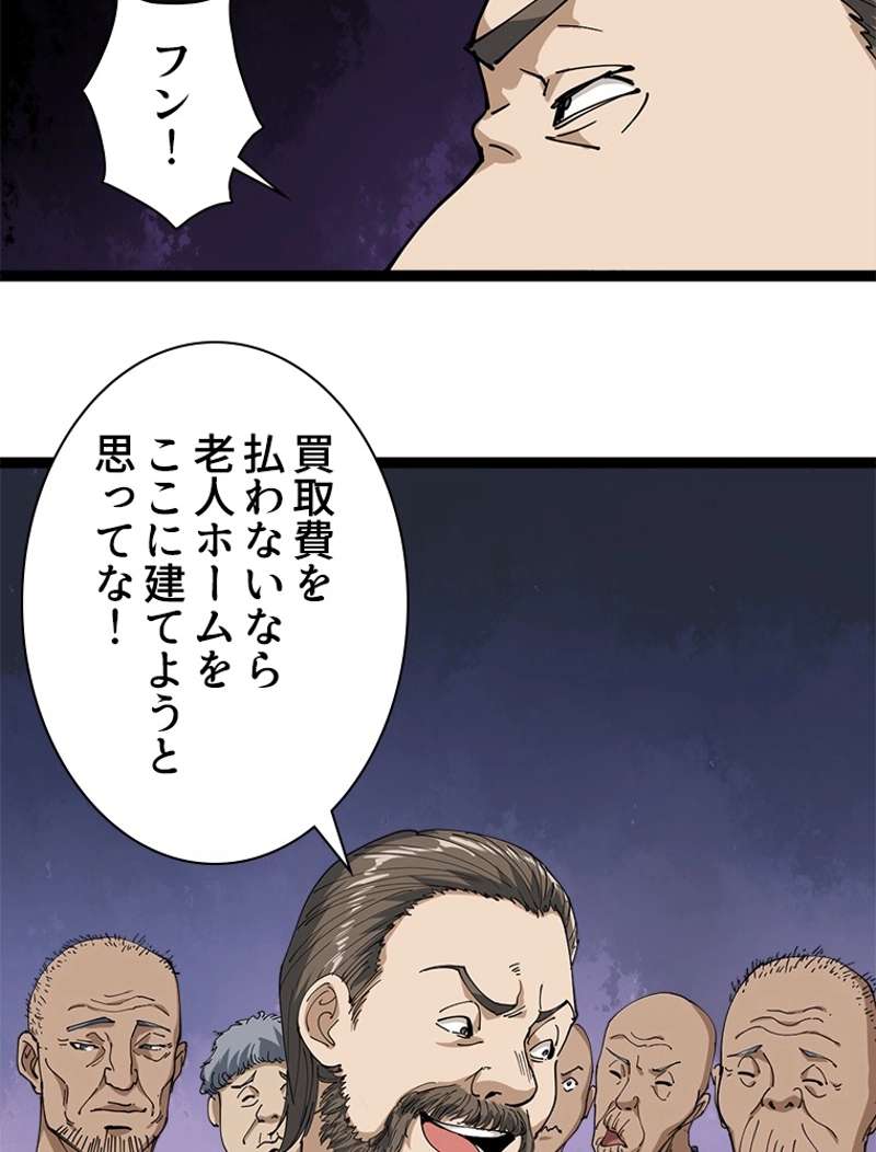 P54