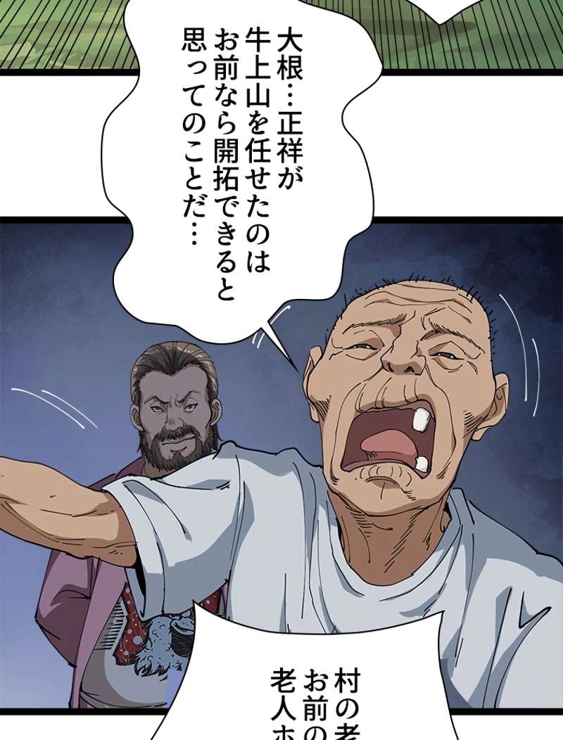 P60