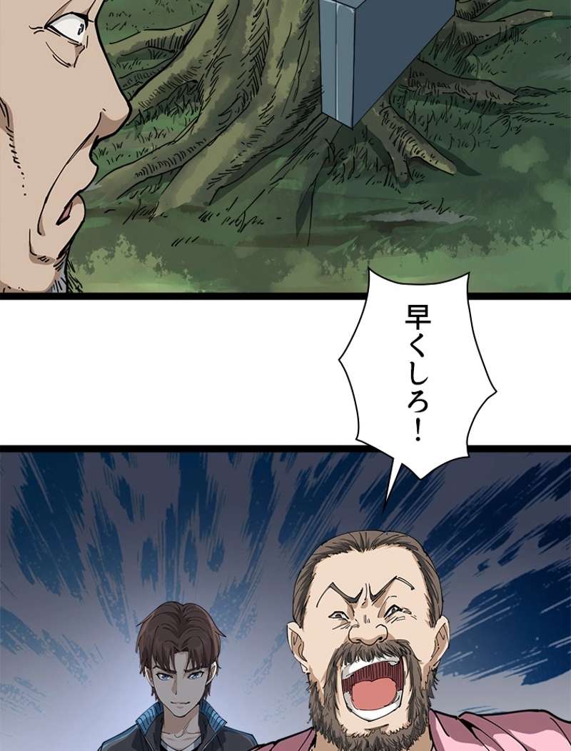 P74