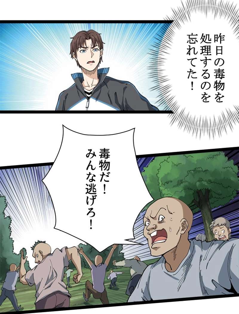 P81