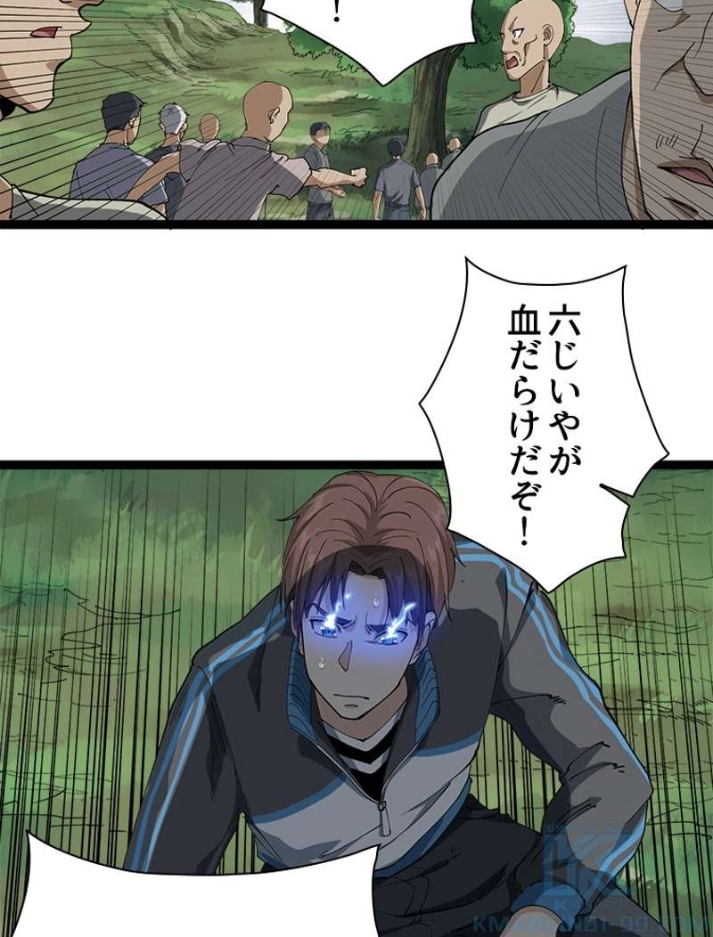 P85