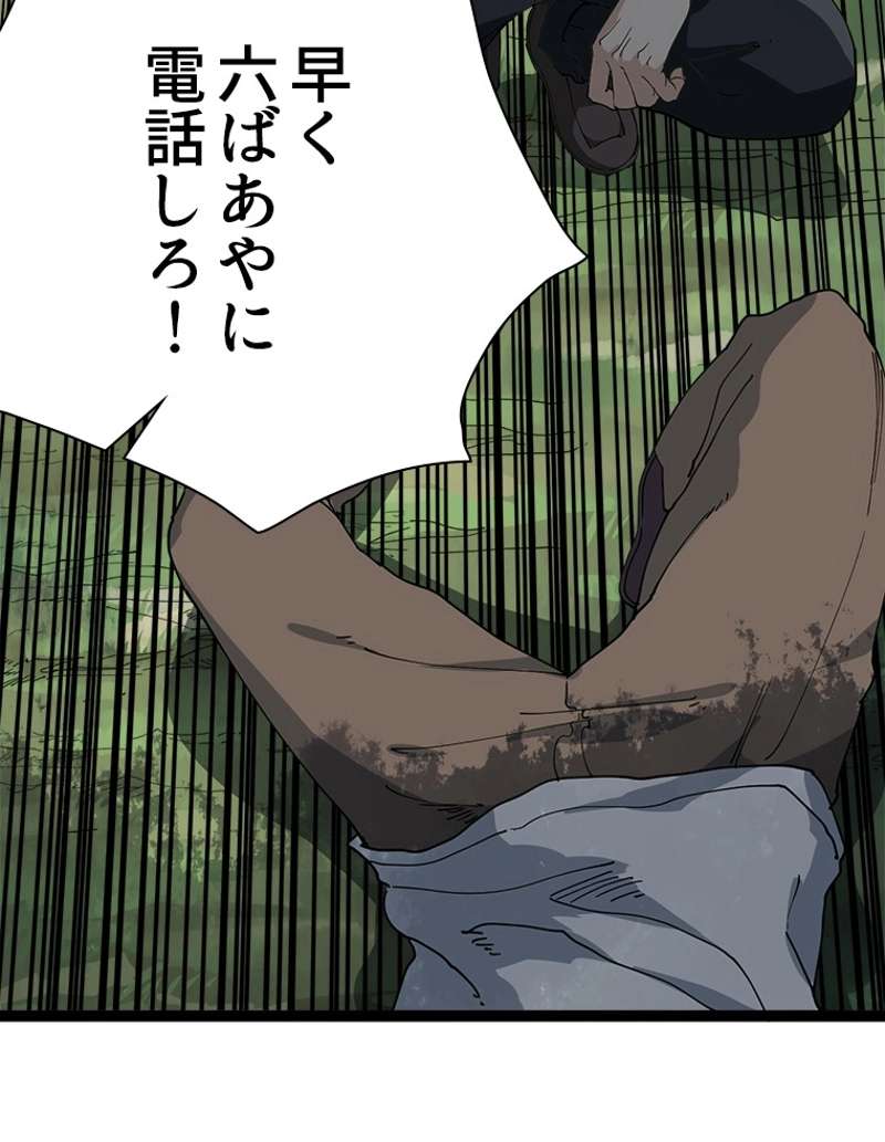 P86