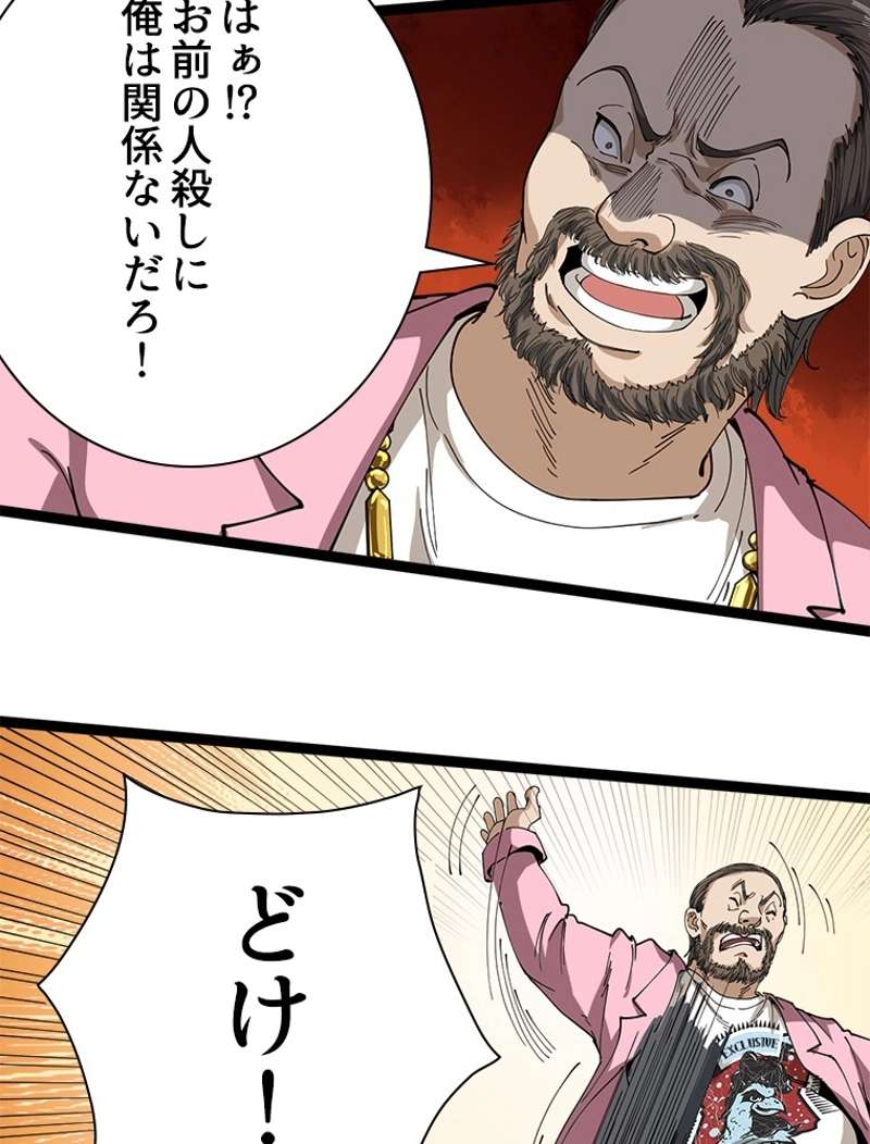 P93