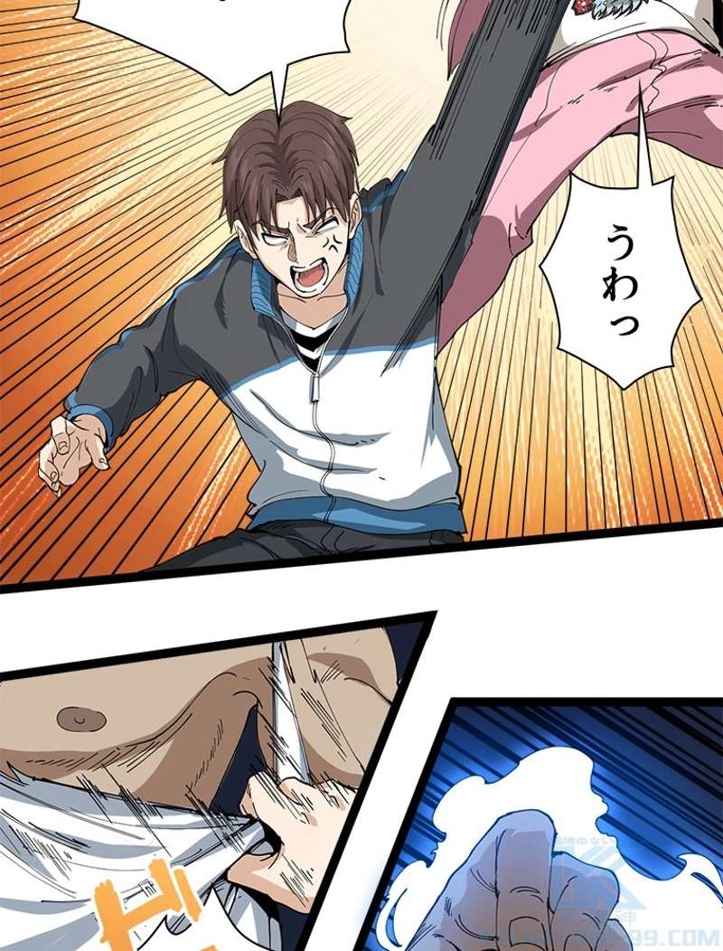 P94