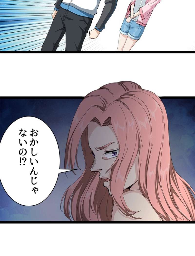 P48