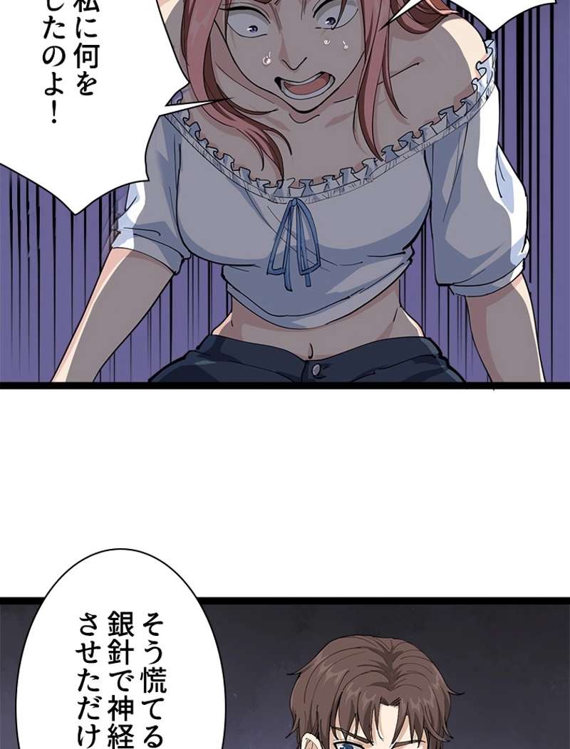 P59