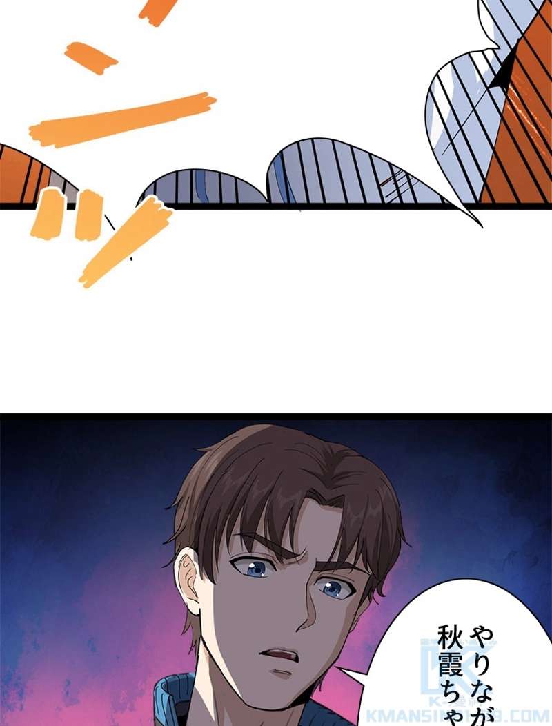 P79