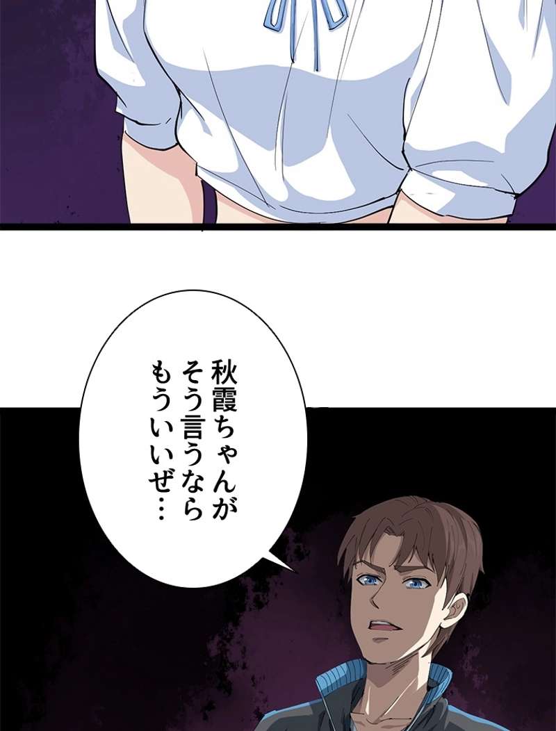 P87