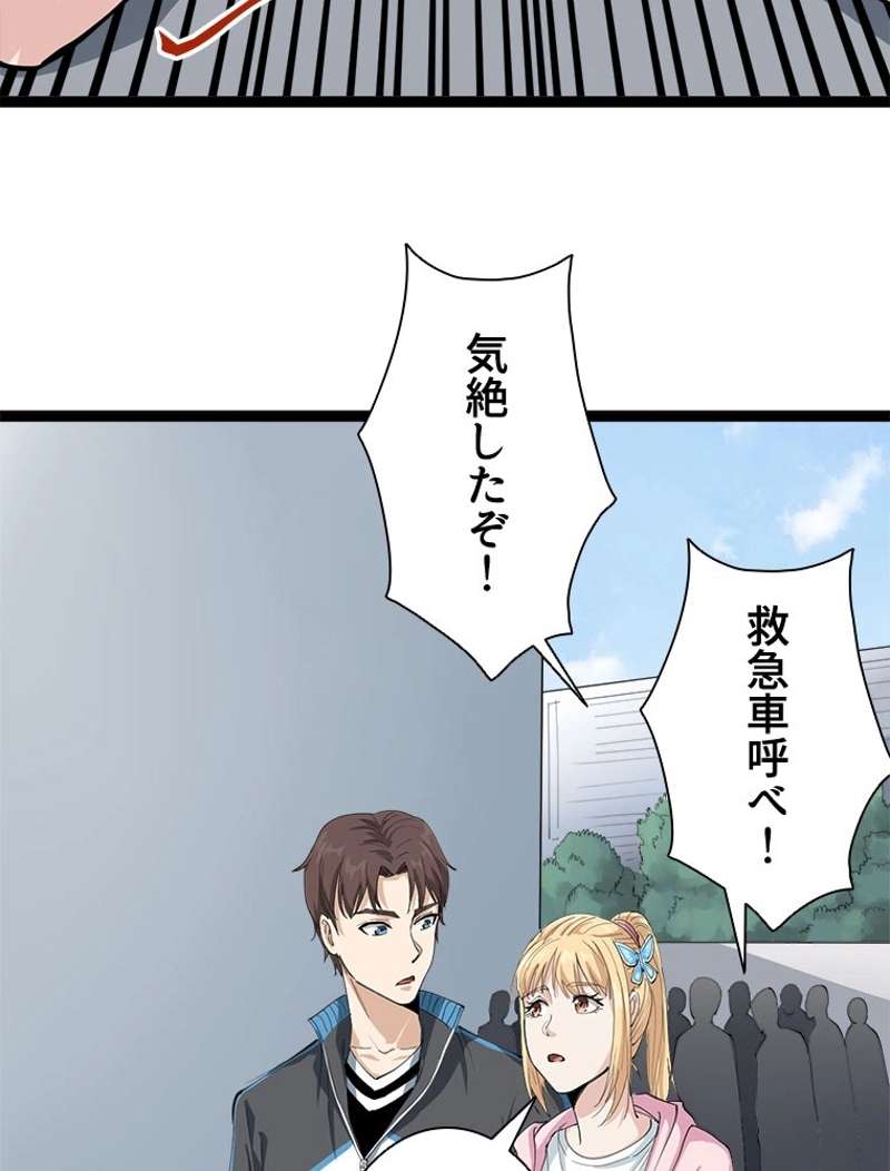 P98