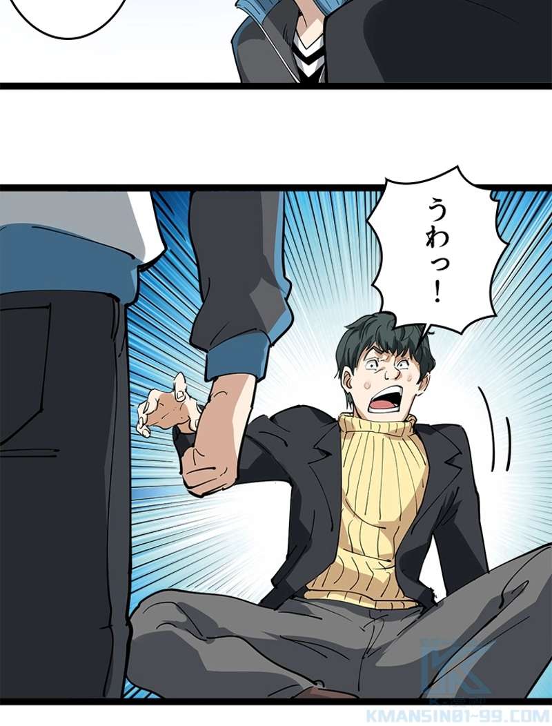 P52
