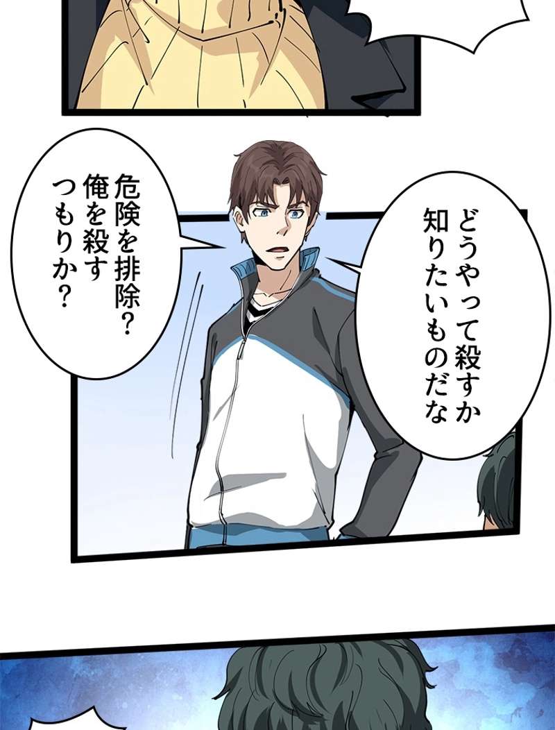 P54