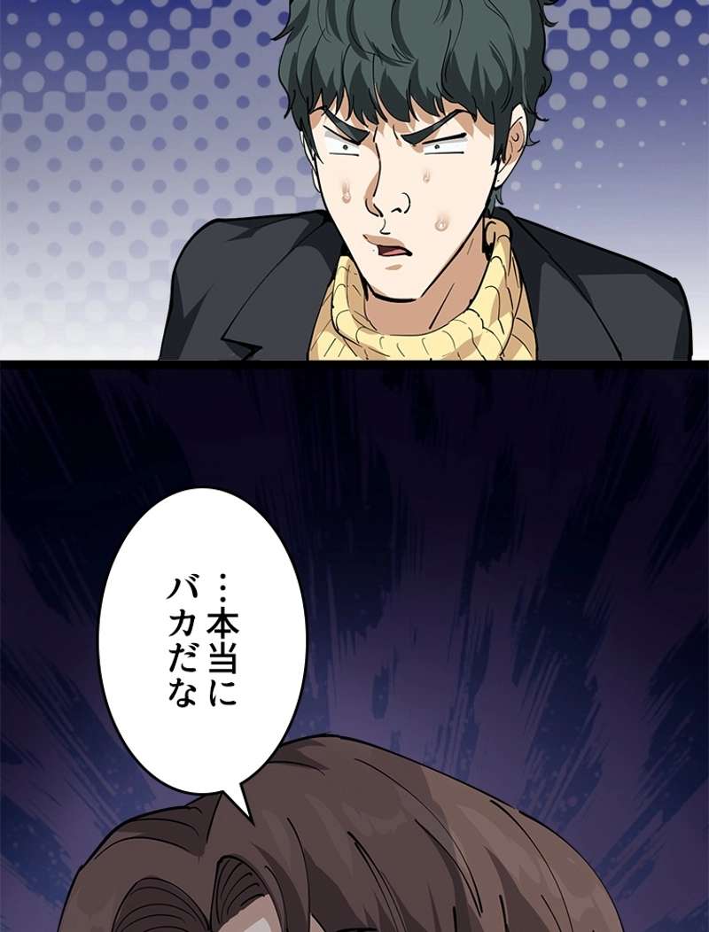 P56