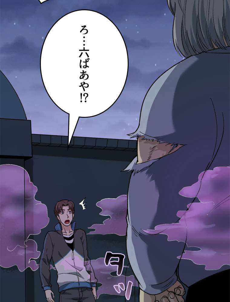 P33