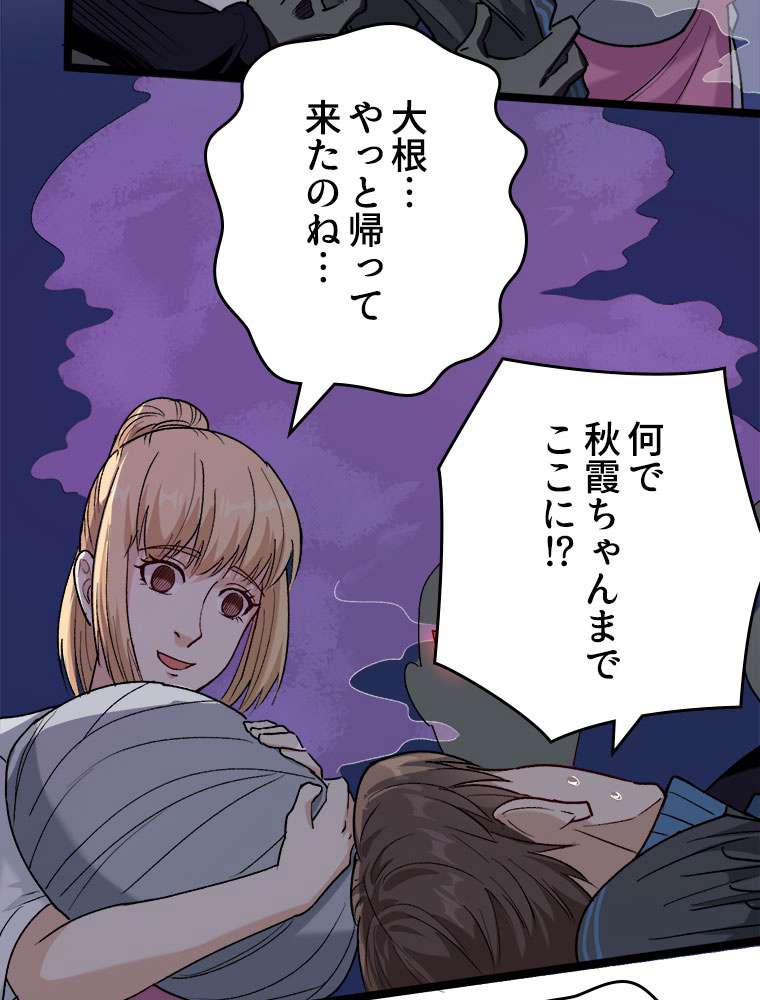 P42