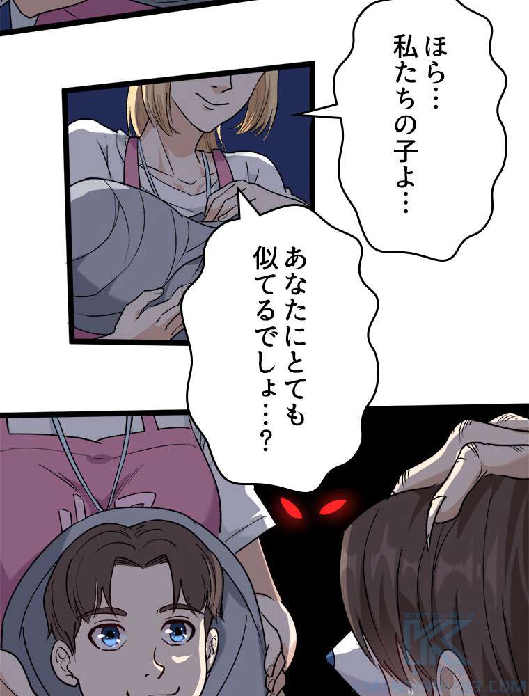 P43