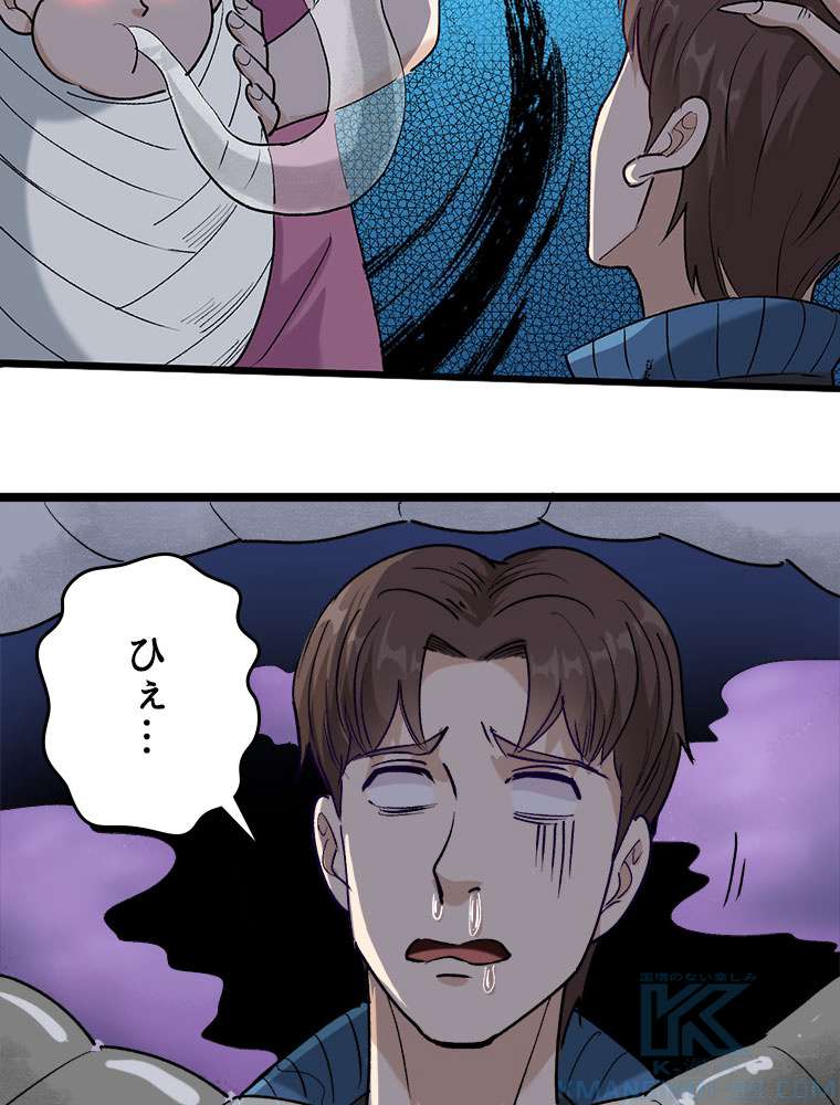 P49