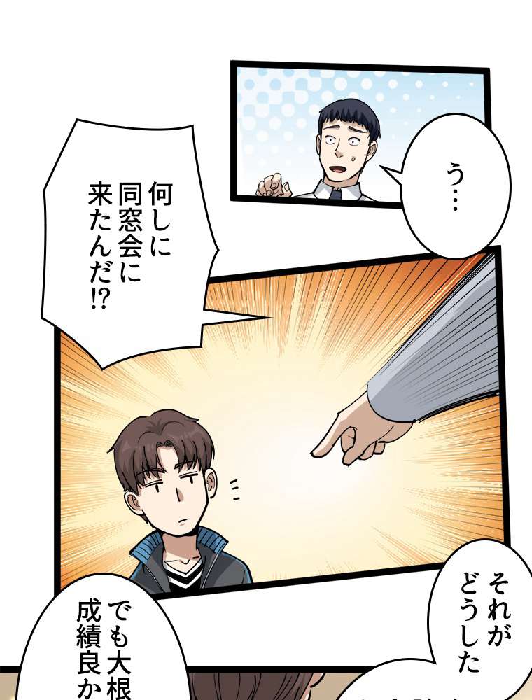 P30