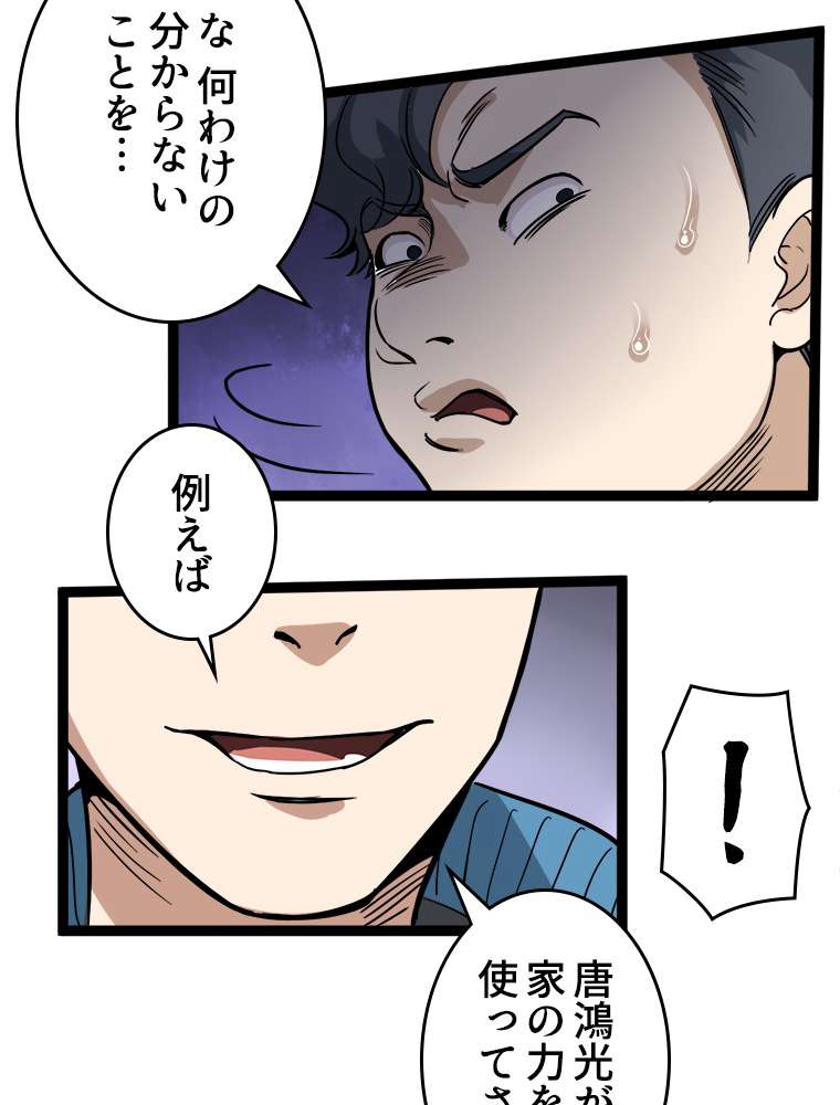 P35