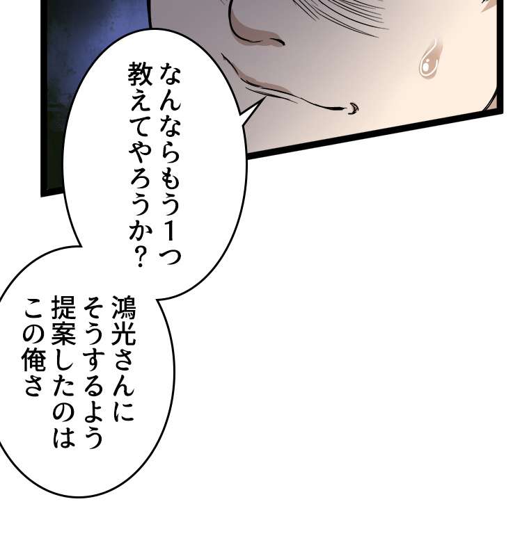 P39