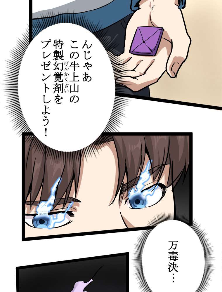 P41