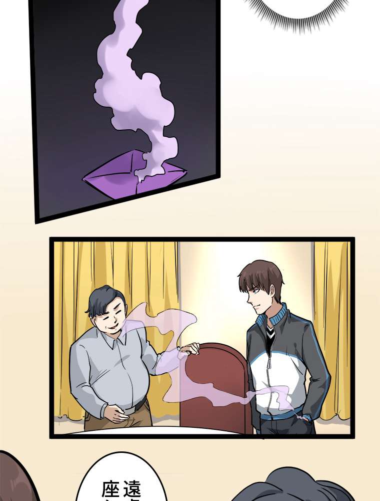 P42