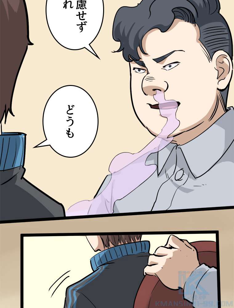 P43