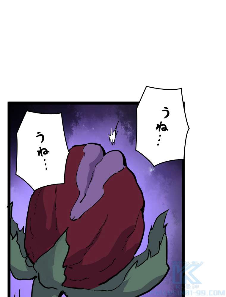 P49