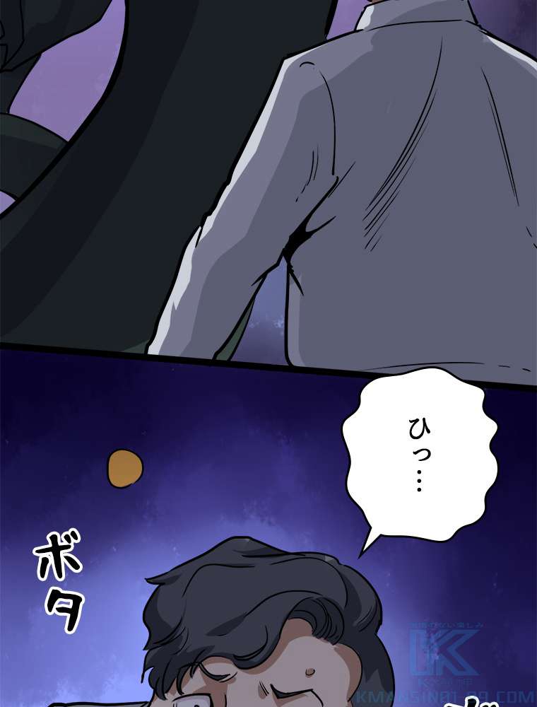 P52