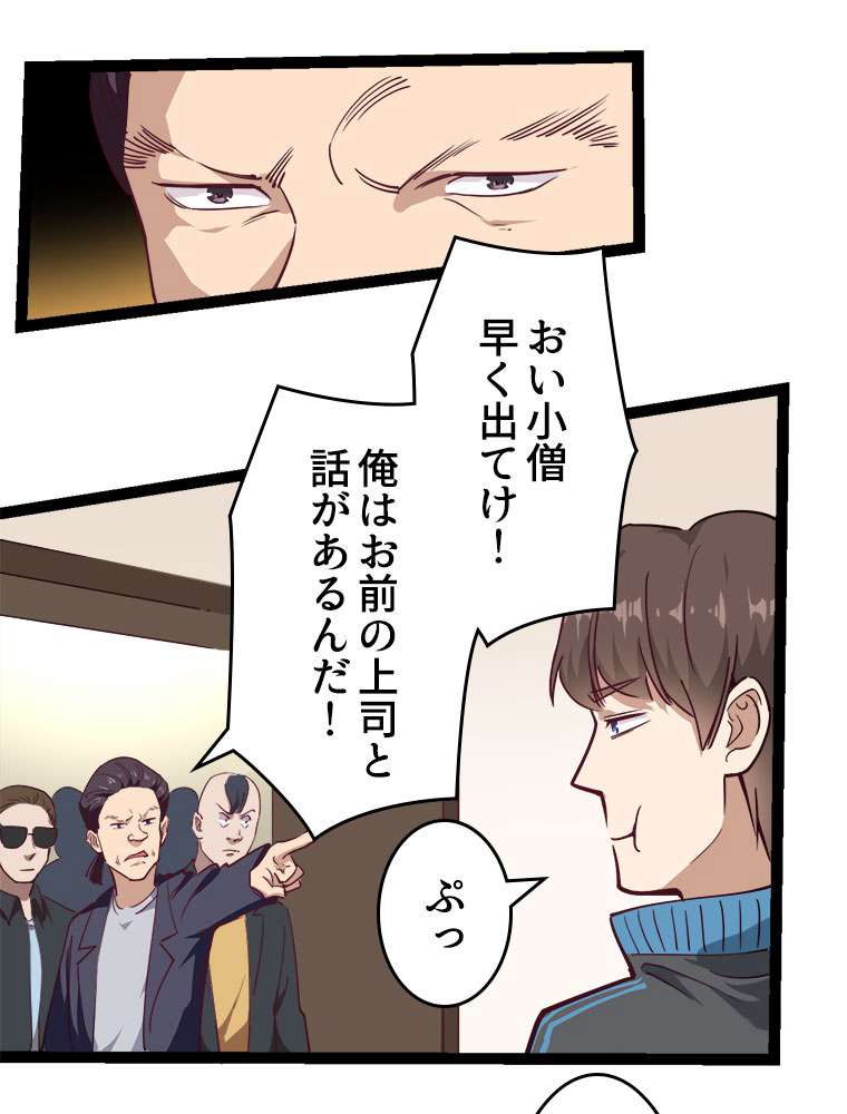 P29