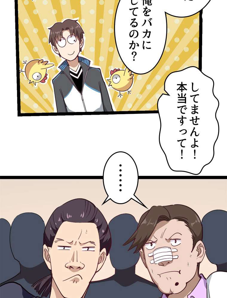 P33