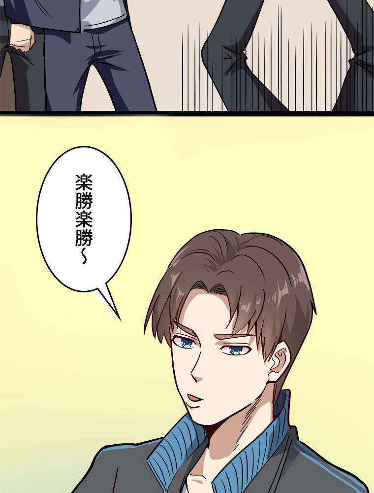 P39