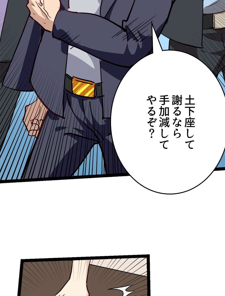 P44