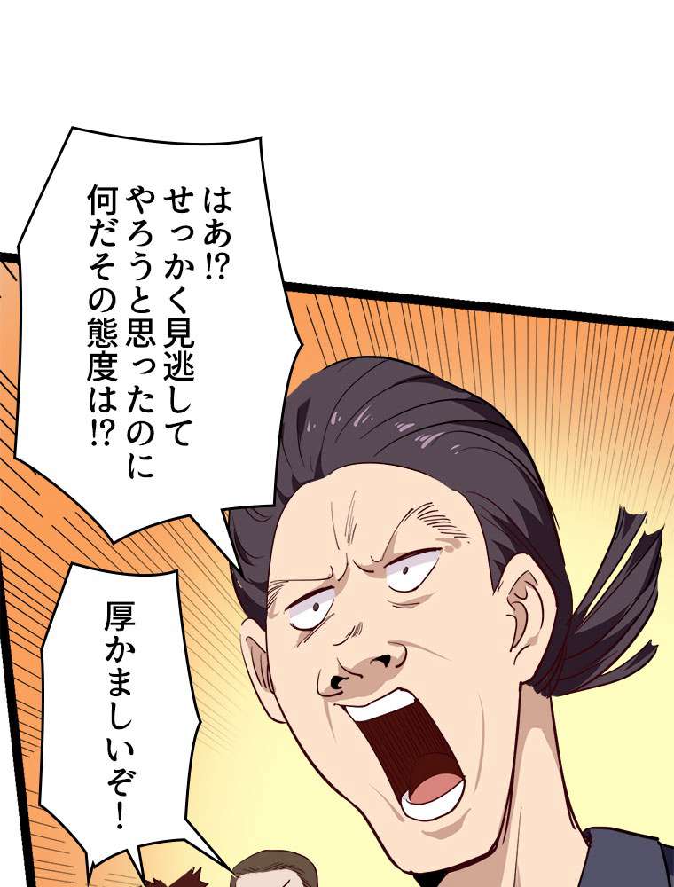 P48