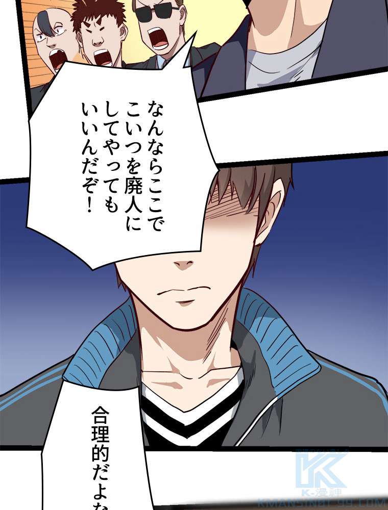 P49