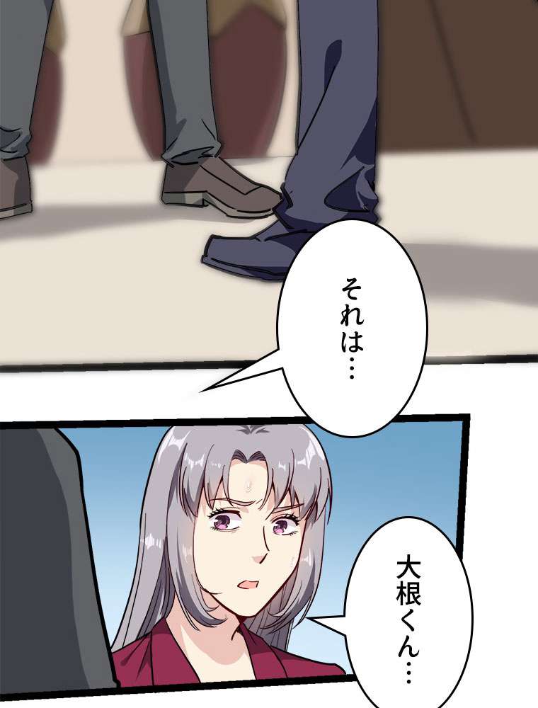 P54