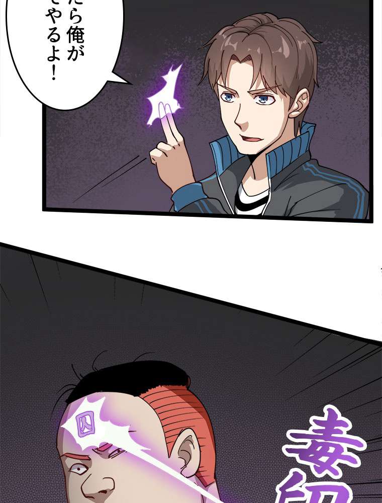 P21