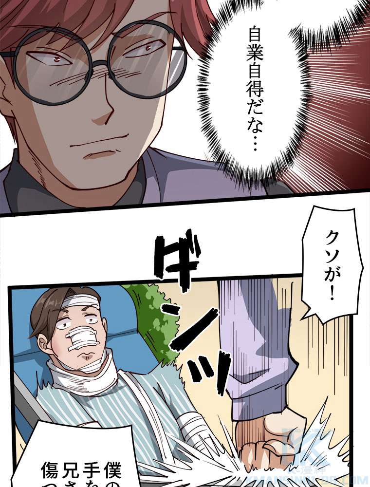 P43